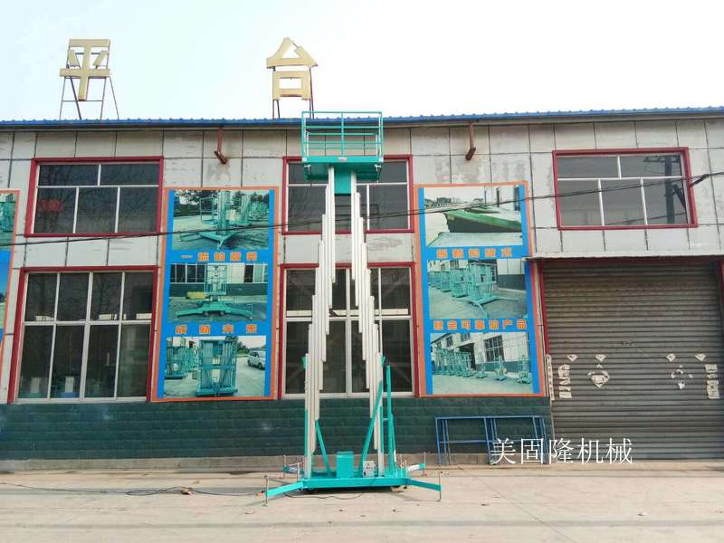 宁波铝合金式升降机厂家